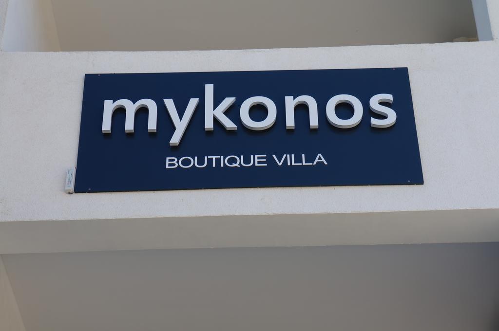 Mykonos Mamaia Boutique Villa Неводарі Екстер'єр фото